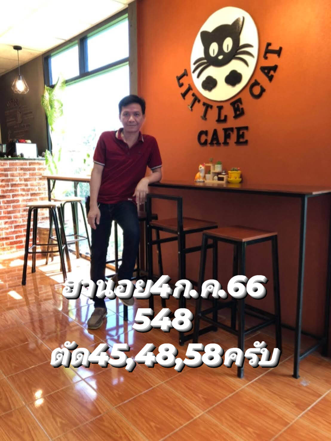 หวยฮานอย4-7-66 ชุด4