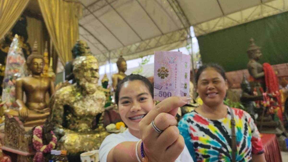 เลขเด็ดองค์บรมครูพ่อปู่ฤาษี