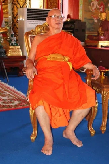 เลขเด็ด หลวงพ่อพระโสภณพัฒโนดม