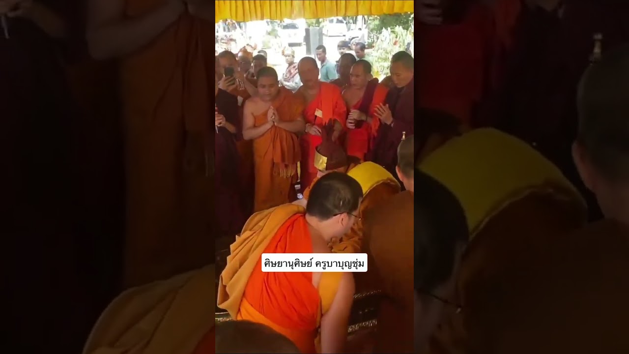 เลขเด็ดพระครูบาบุญชุ่ม