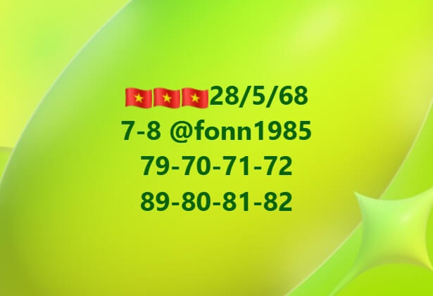 หวยฮานอย 28-5-68 ชุด6
