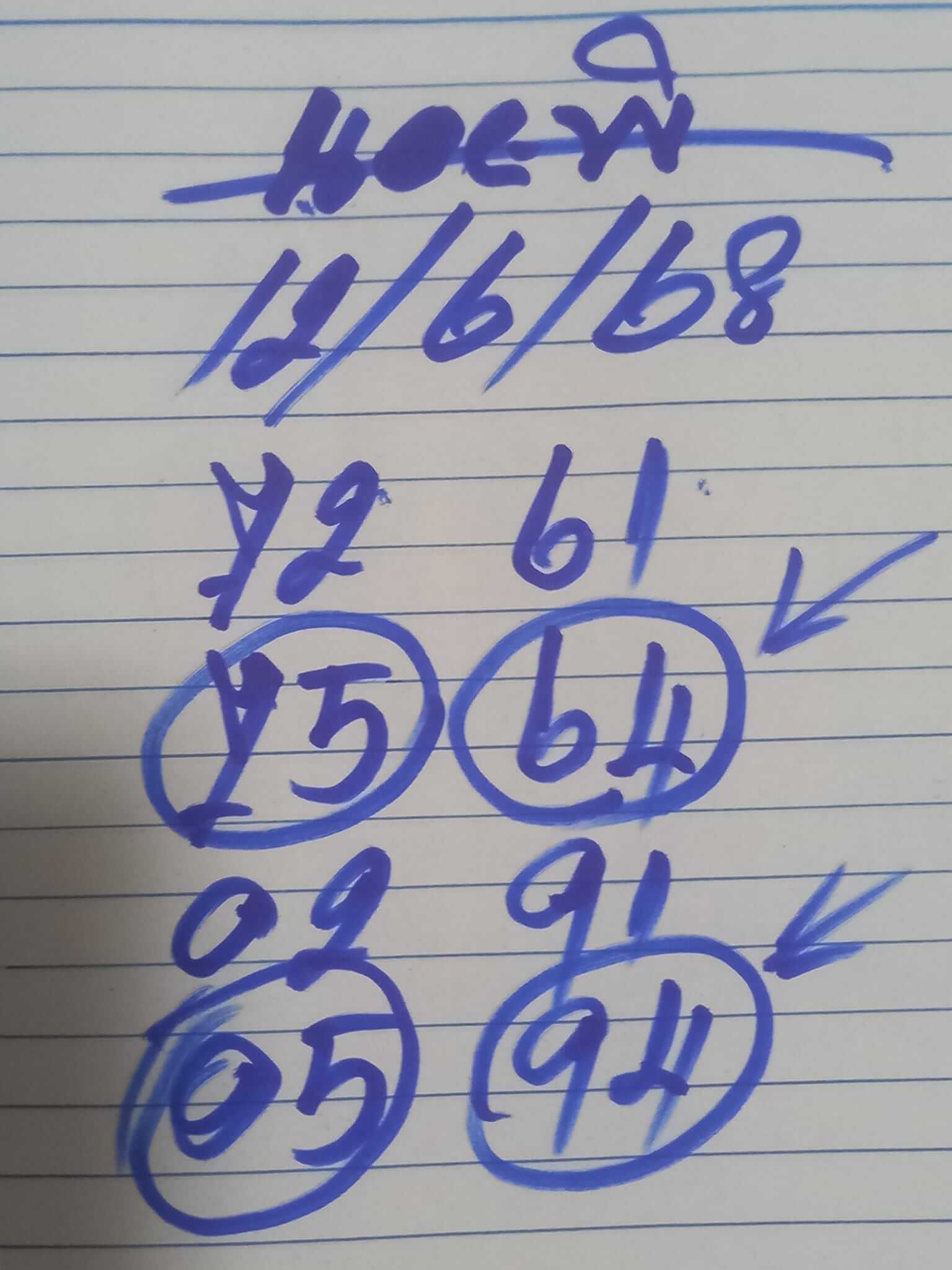 หวยฮานอย 12-6-68 ชุด5