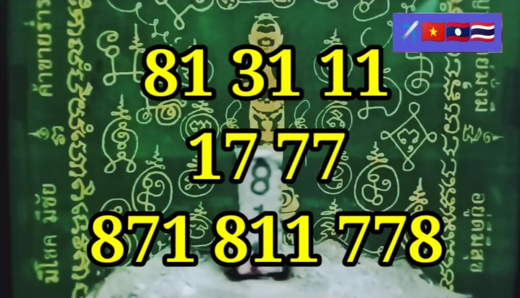 หวยฮานอย 18-6-68 ชุด8