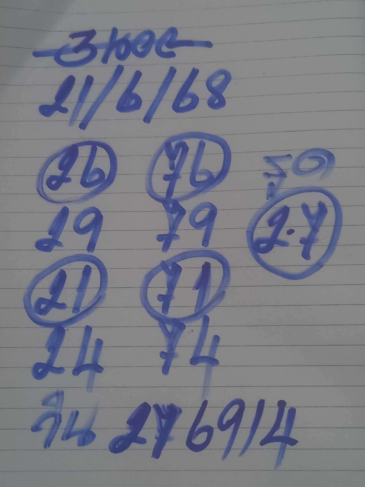 หวยฮานอย 21-6-68 ชุด9