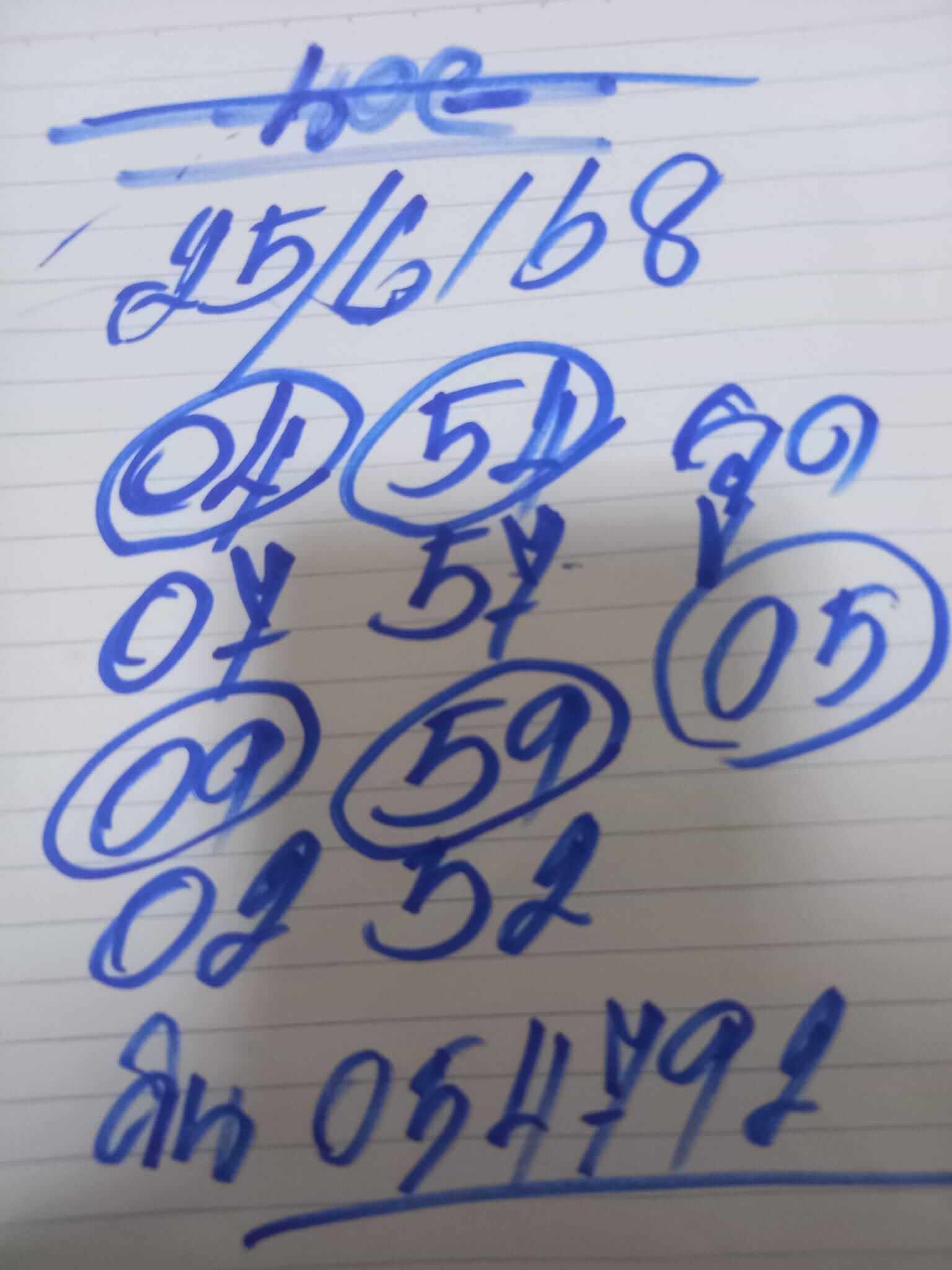 หวยฮานอย 25-6-68 ชุด4