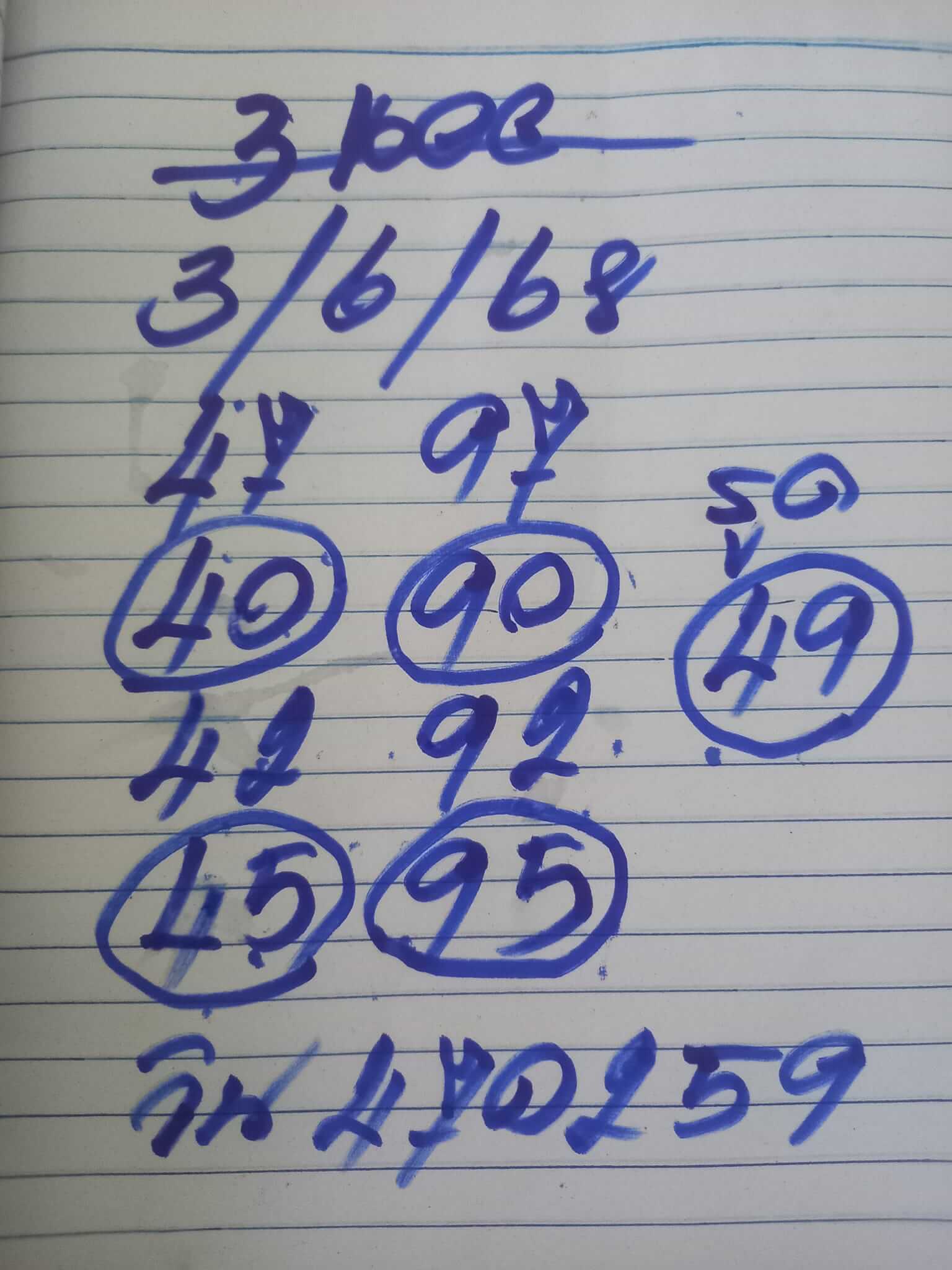 หวยฮานอย 3-6-68 ชุด1
