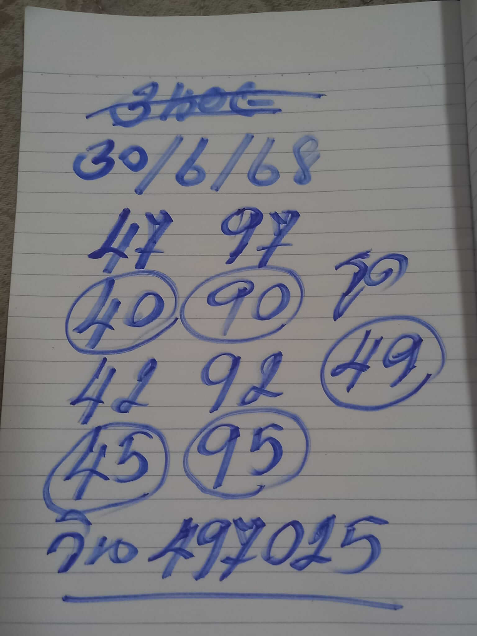 หวยฮานอย 30-6-68 ชุด4
