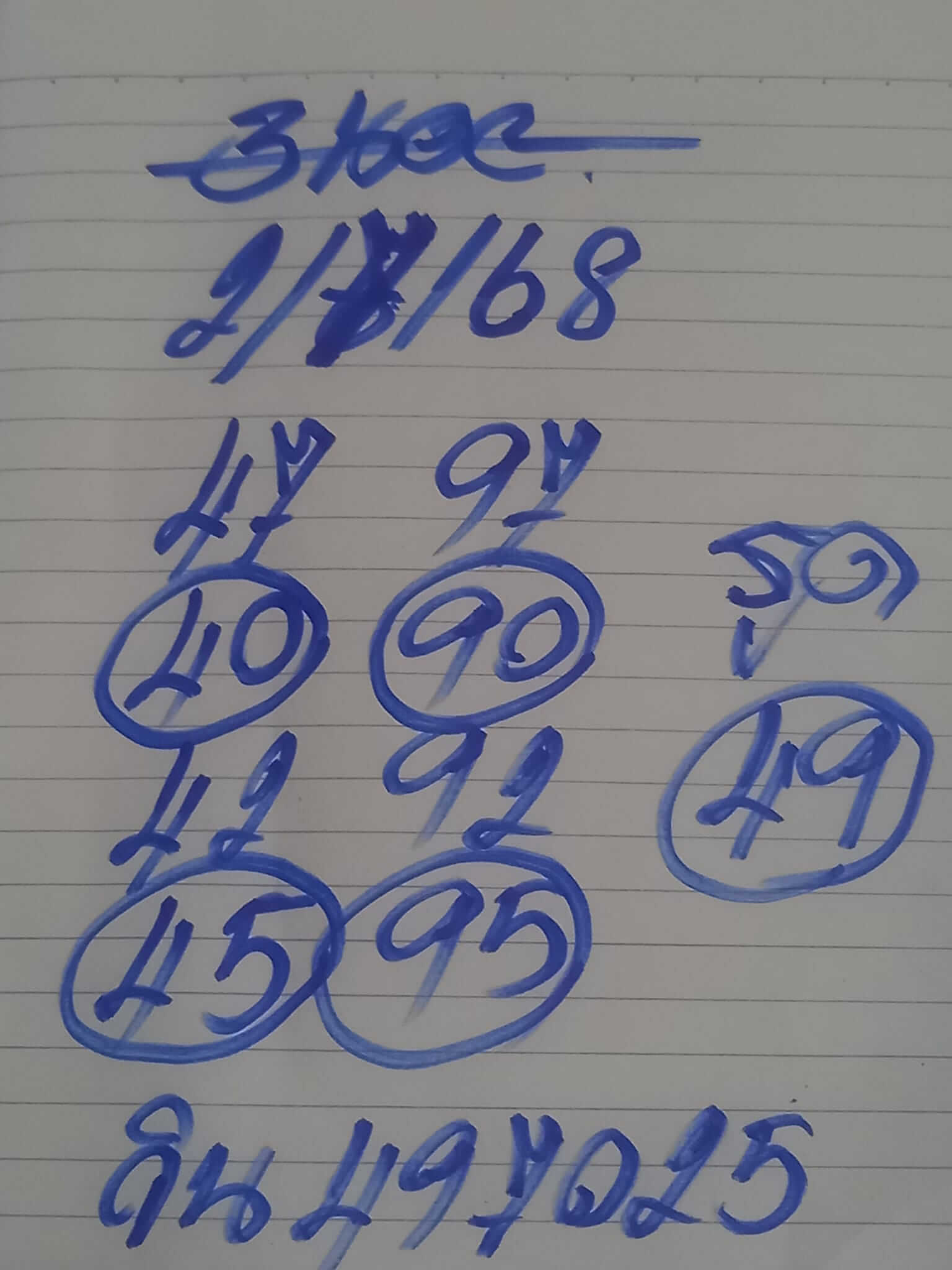 หวยฮานอย 2-7-68 ชุด1