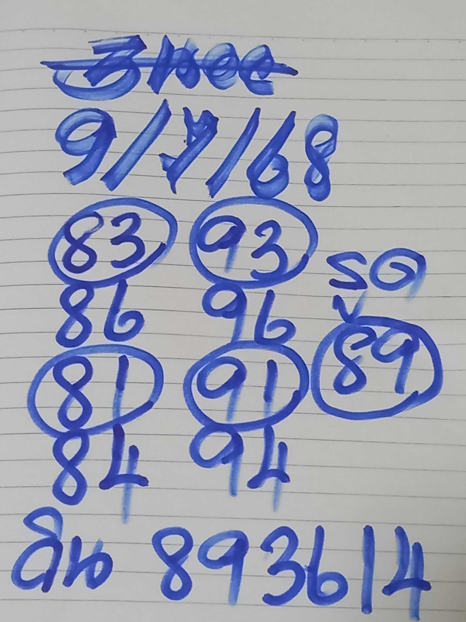 หวยฮานอย 9-7-68 ชุด1
