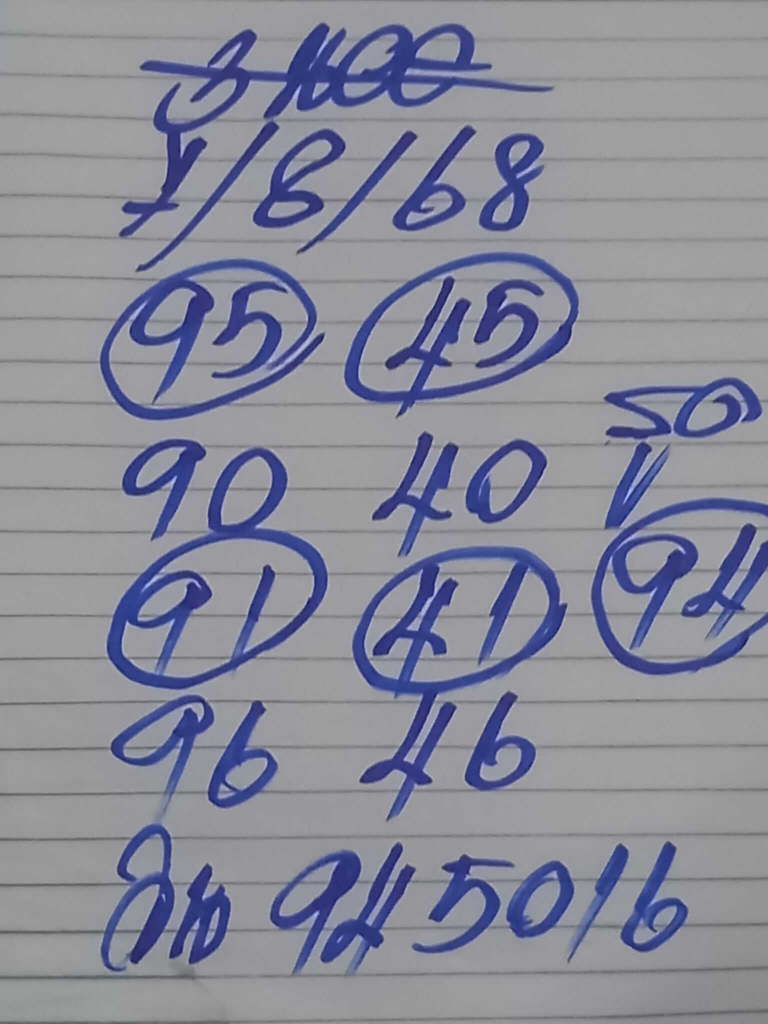 หวยฮานอย 7-8-68 ชุด10
