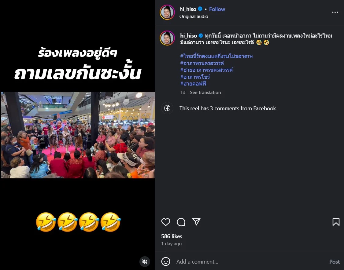 เลขเด็ดฮาย อาภาพร มาแล้ว! งวด 16 ส.ค. 68