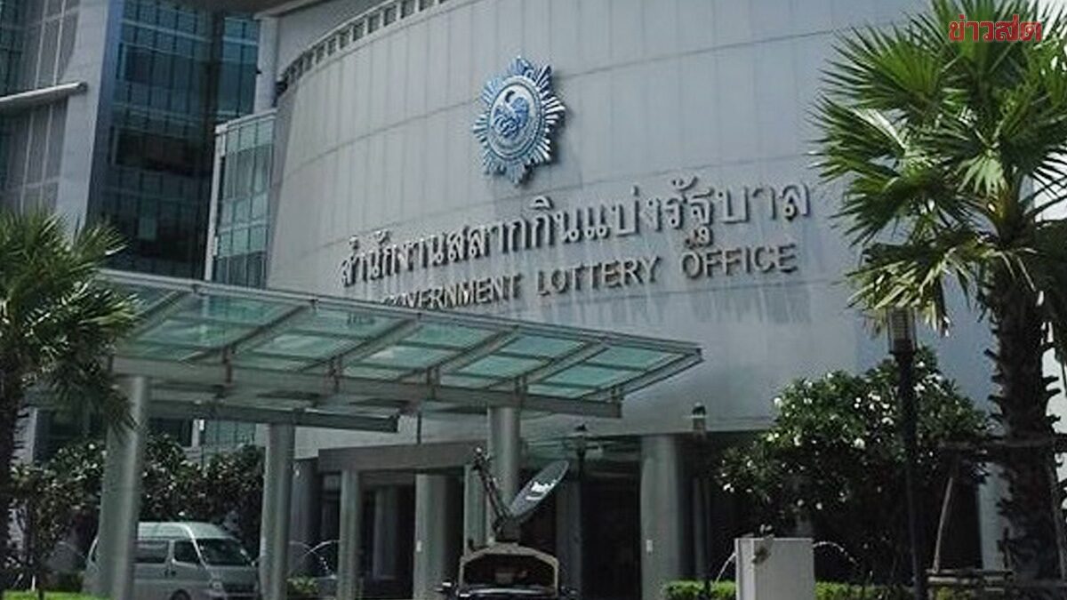 เลขเด็ดสลากออมสิน-16-8-68.jpg