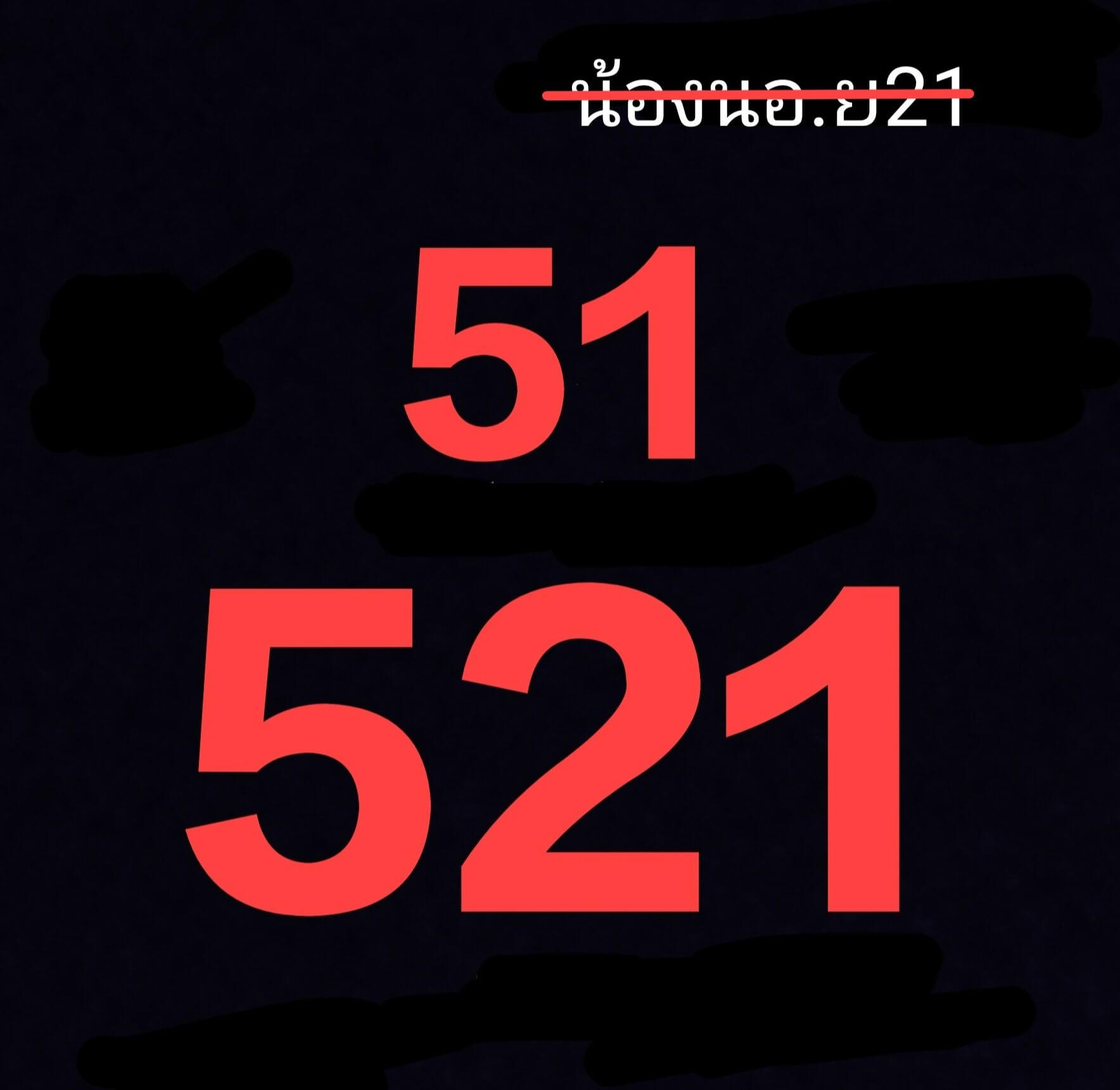 แนวทางหวยฮานอย 21/9/68 แนวทางหวยฮานอยวันนี้ออก งวดวันที่ 21 กันยายน 2568 หวยฮานอย 21-9-68 ชุด4