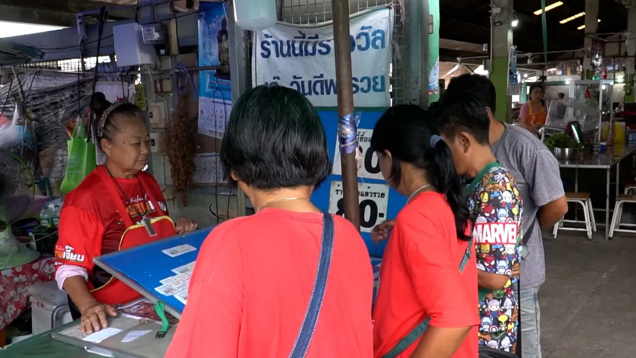 เลขเด็ดเลขดัง 1/9/68