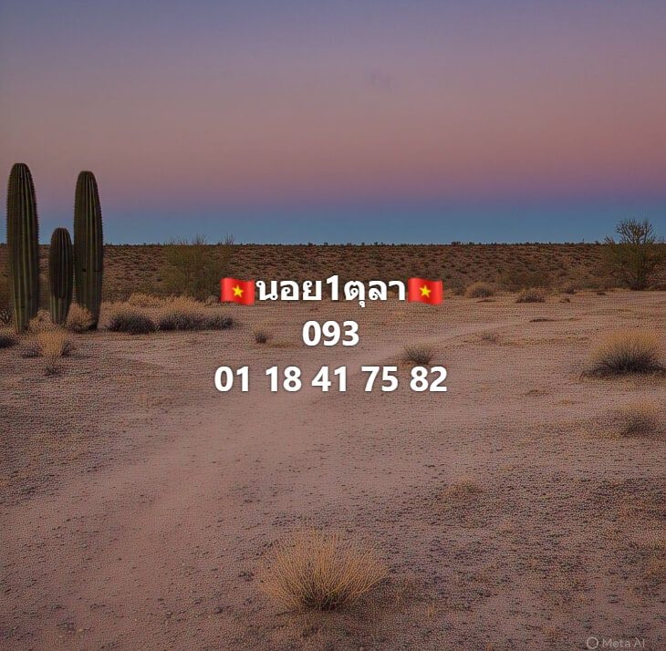 หวยฮานอย 1-10-68 ชุด10