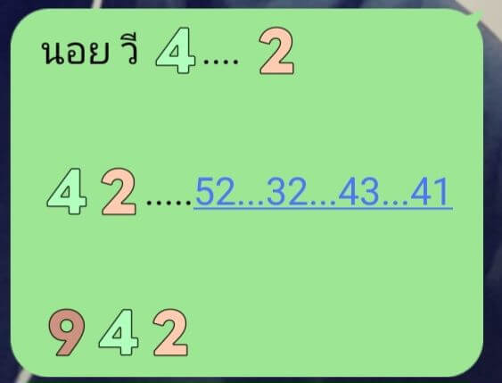 แนวทางหวยฮานอย 29/10/68 แนวทางหวยฮานอยวันนี้ออก งวดวันที่ 29 ตุลาคม 2568 หวยฮานอย 29-10-68 ชุด3