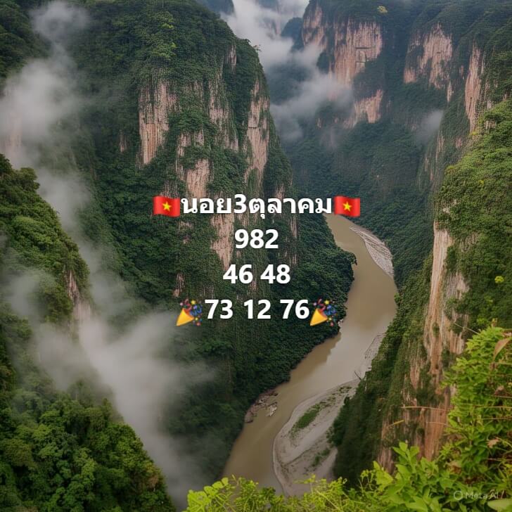 หวยฮานอย 3-10-68 ชุด9
