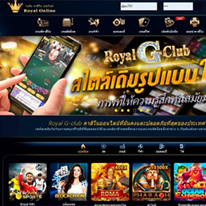 สมัคร Gclub