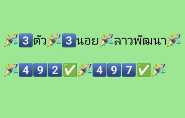 แนวทางหวยฮานอย 21/11/68 แนวทางหวยฮานอยวันนี้ออก งวดวันที่ 21 พฤศจิกายน 2568 หวยฮานอย 21-11-68 ชุด9
