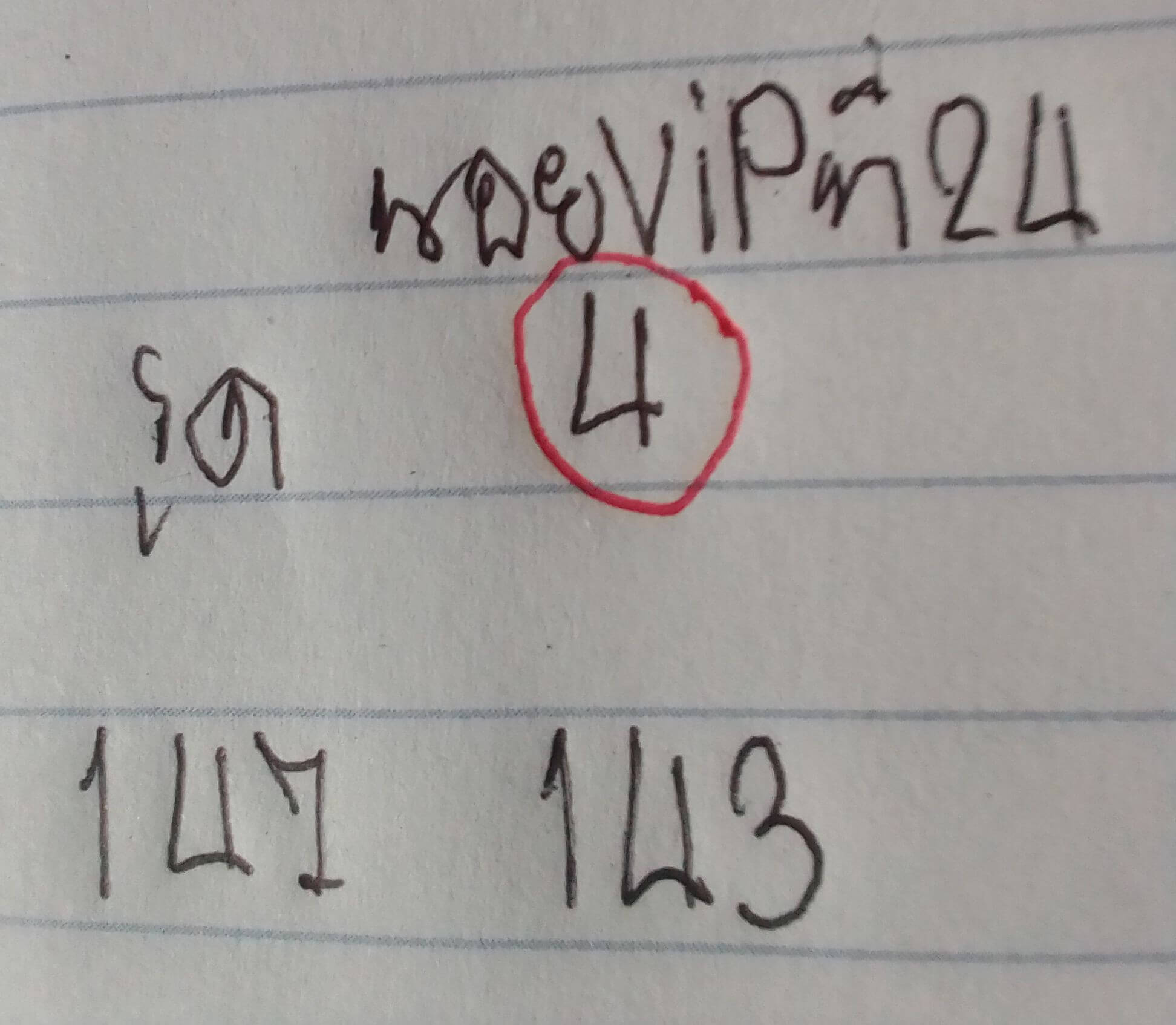 แนวทางหวยฮานอย 24/11/68 แนวทางหวยฮานอยวันนี้ออก งวดวันที่ 24 พฤศจิกายน 2568 หวยฮานอย 24-11-68 ชุด2