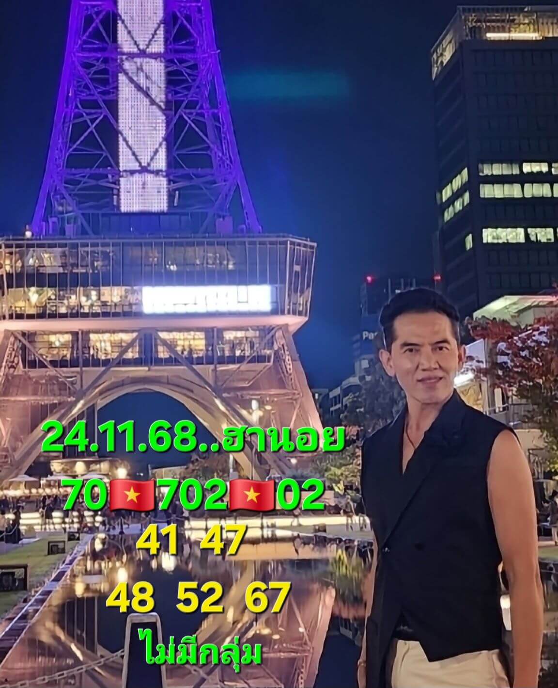 แนวทางหวยฮานอย 24/11/68 แนวทางหวยฮานอยวันนี้ออก งวดวันที่ 24 พฤศจิกายน 2568 หวยฮานอย 24-11-68 ชุด8