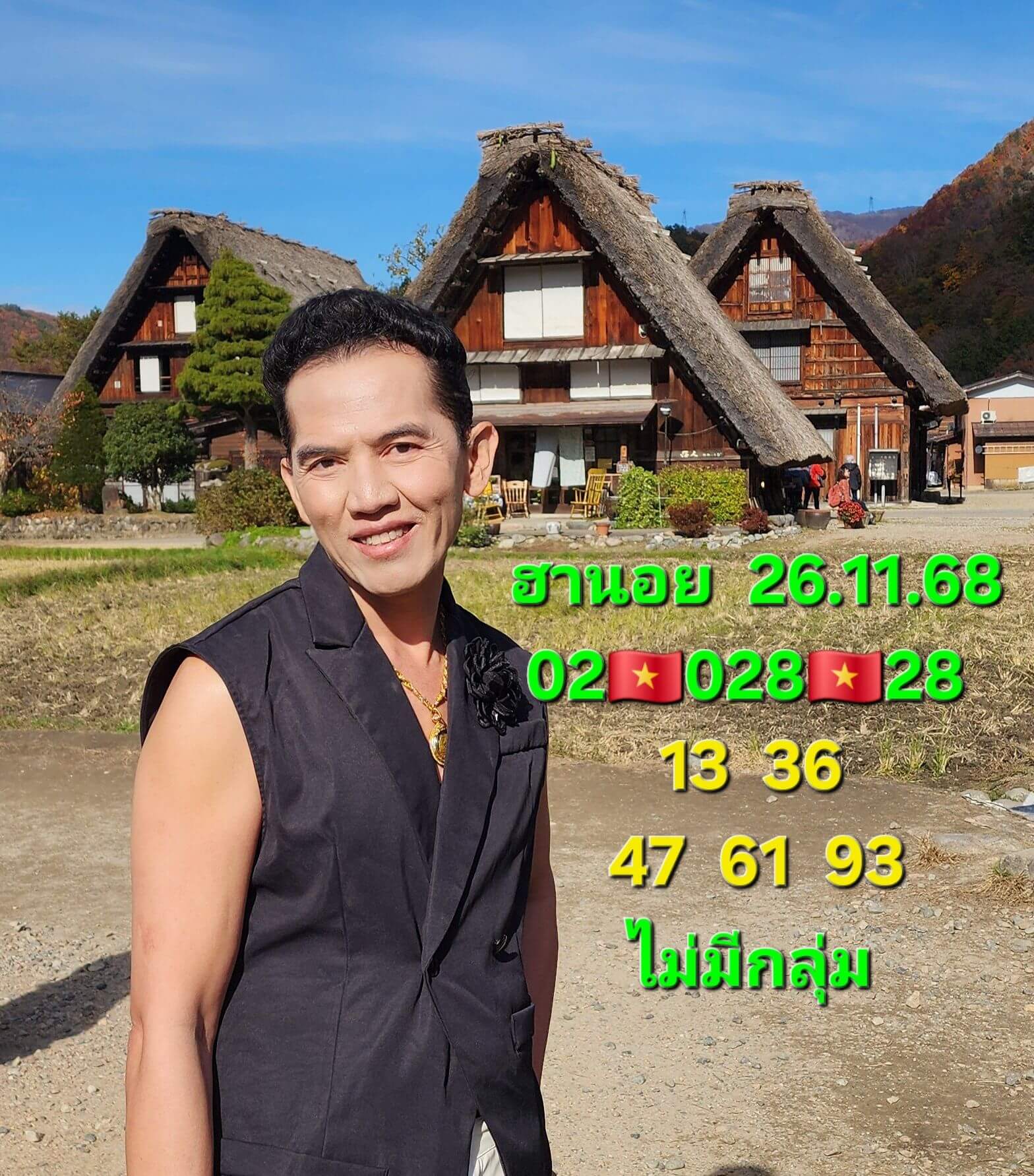 แนวทางหวยฮานอย 26/11/68 แนวทางหวยฮานอยวันนี้ออก งวดวันที่ 26 พฤศจิกายน 2568 หวยฮานอย 26-11-68 ชุด5