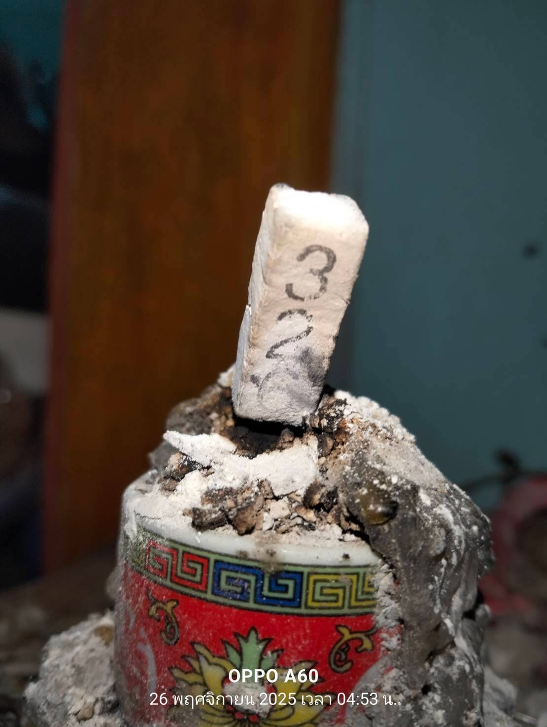 แนวทางหวยฮานอย 26/11/68 แนวทางหวยฮานอยวันนี้ออก งวดวันที่ 26 พฤศจิกายน 2568 หวยฮานอย 26-11-68 ชุด6