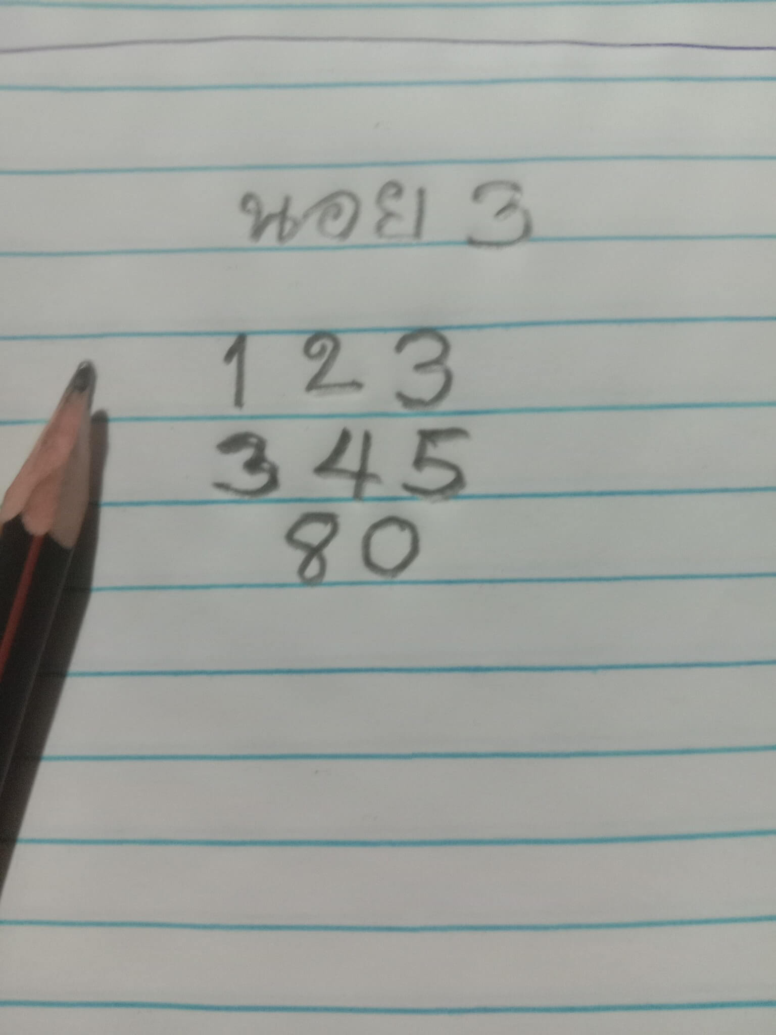 แนวทางหวยฮานอย 3/11/68 แนวทางหวยฮานอยวันนี้ออก งวดวันที่ 3 พฤศจิกายน 2568 หวยฮานอย 3-11-68 ชุด5