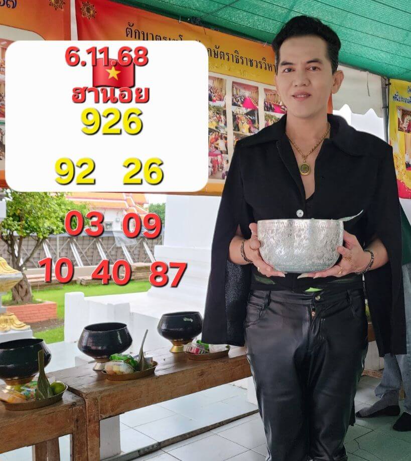 แนวทางหวยฮานอย 6/11/68 แนวทางหวยฮานอยวันนี้ออก งวดวันที่ 6 พฤศจิกายน 2568 หวยฮานอย 6-11-68 ชุด9