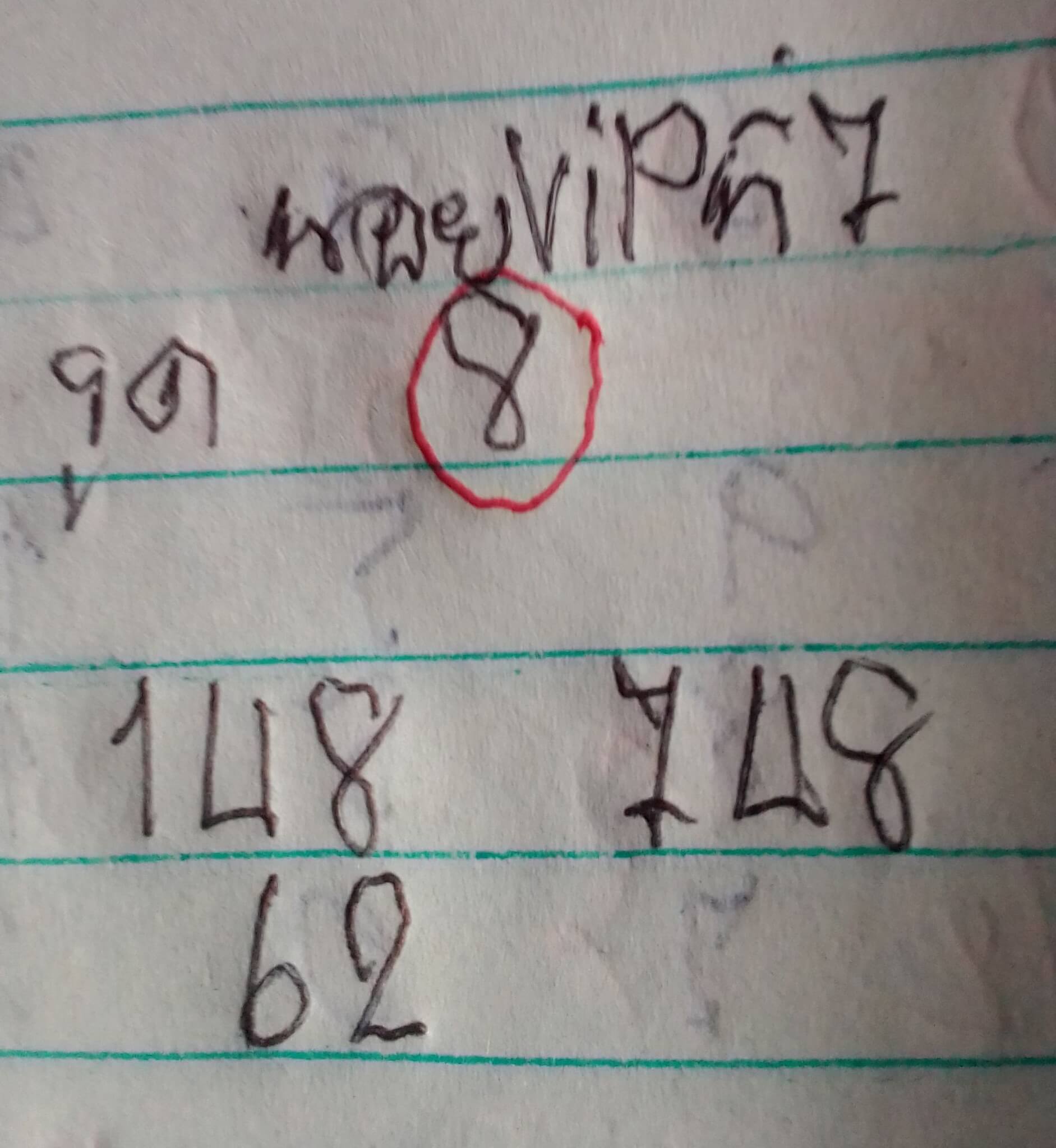 แนวทางหวยฮานอย 7/11/68 แนวทางหวยฮานอยวันนี้ออก งวดวันที่ 7 พฤศจิกายน 2568 หวยฮานอย 7-11-68 ชุด2