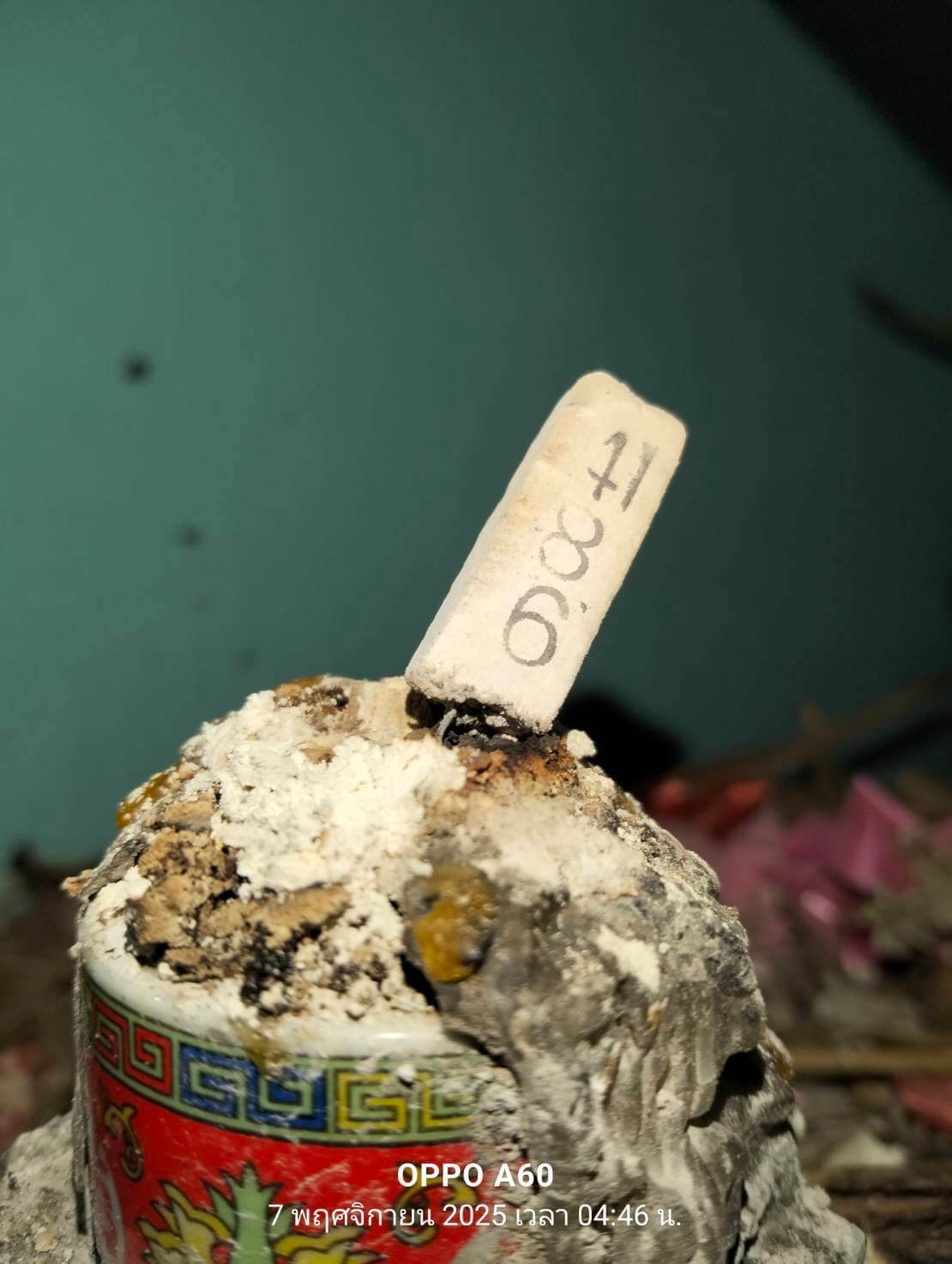 แนวทางหวยฮานอย 7/11/68 แนวทางหวยฮานอยวันนี้ออก งวดวันที่ 7 พฤศจิกายน 2568 หวยฮานอย 7-11-68 ชุด9