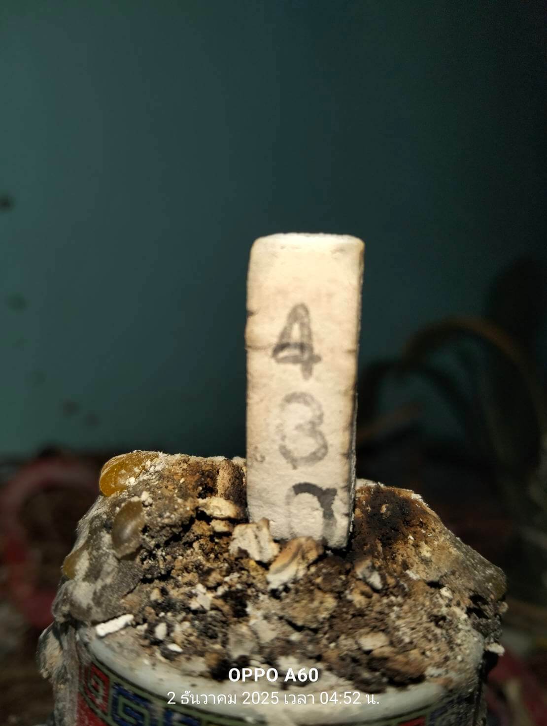 แนวทางหวยฮานอย 3/12/68 แนวทางหวยฮานอยวันนี้ออก งวดวันที่ 3 ธันวาคม 2568 หวยฮานอย 3-12-68 ชุด7