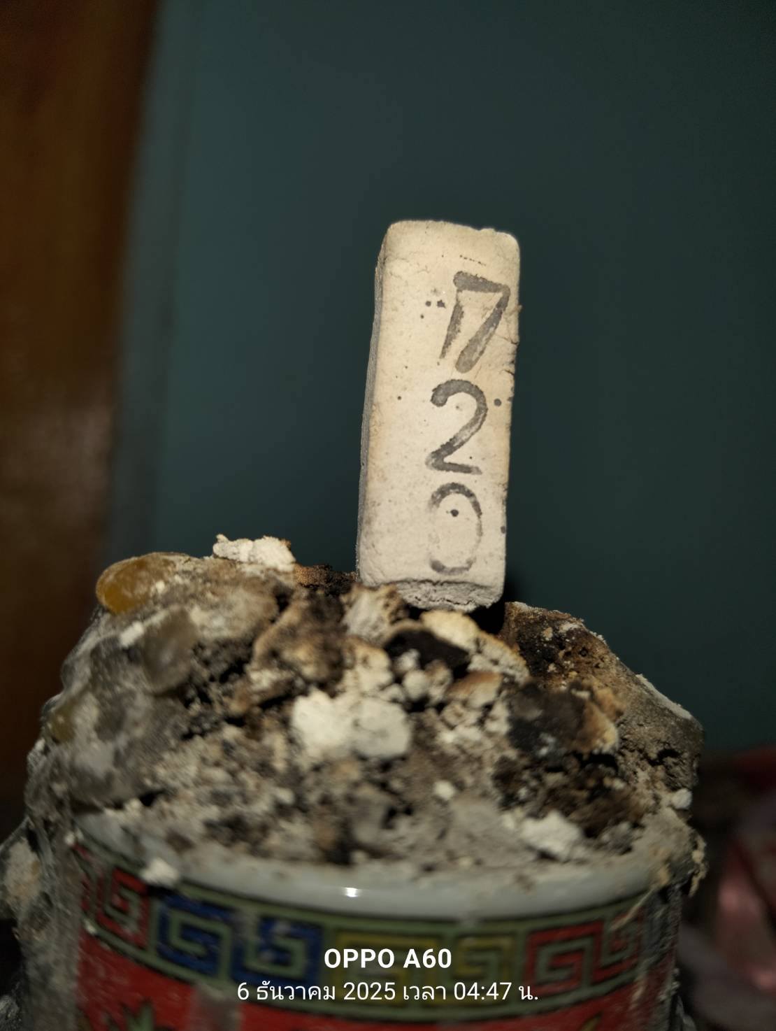 หวยฮานอย 6-12-68 ชุด9