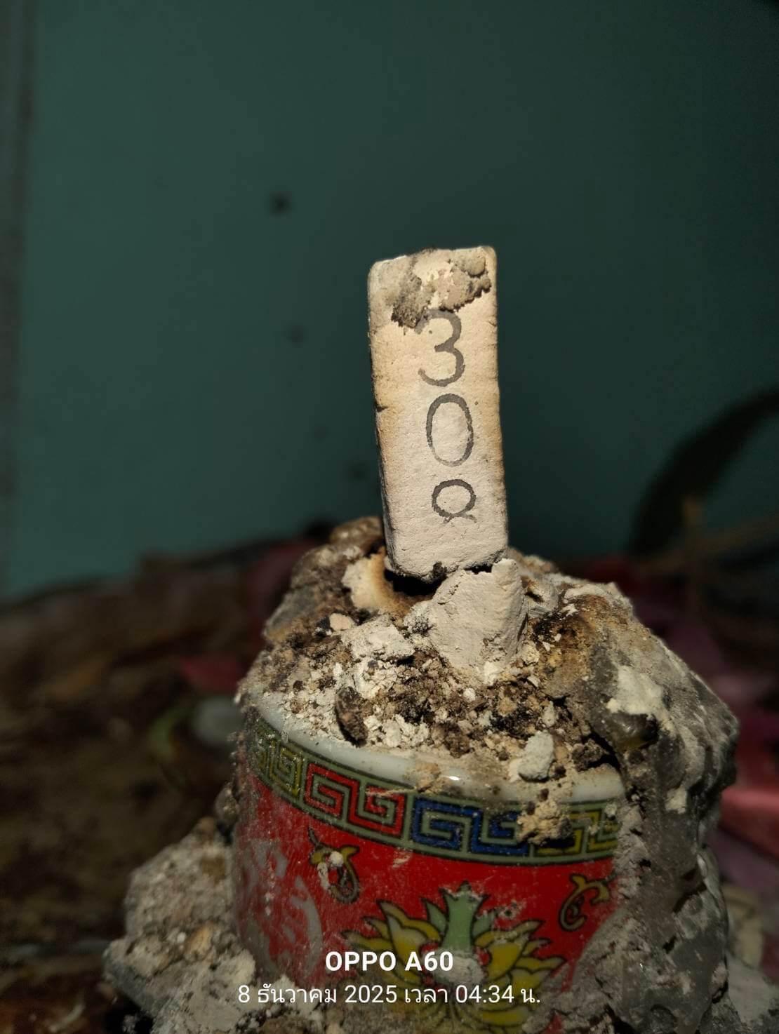 แนวทางหวยฮานอย 8/12/68 แนวทางหวยฮานอยวันนี้ออก งวดวันที่ 8 ธันวาคม 2568 หวยฮานอย 8-12-68 ชุด4