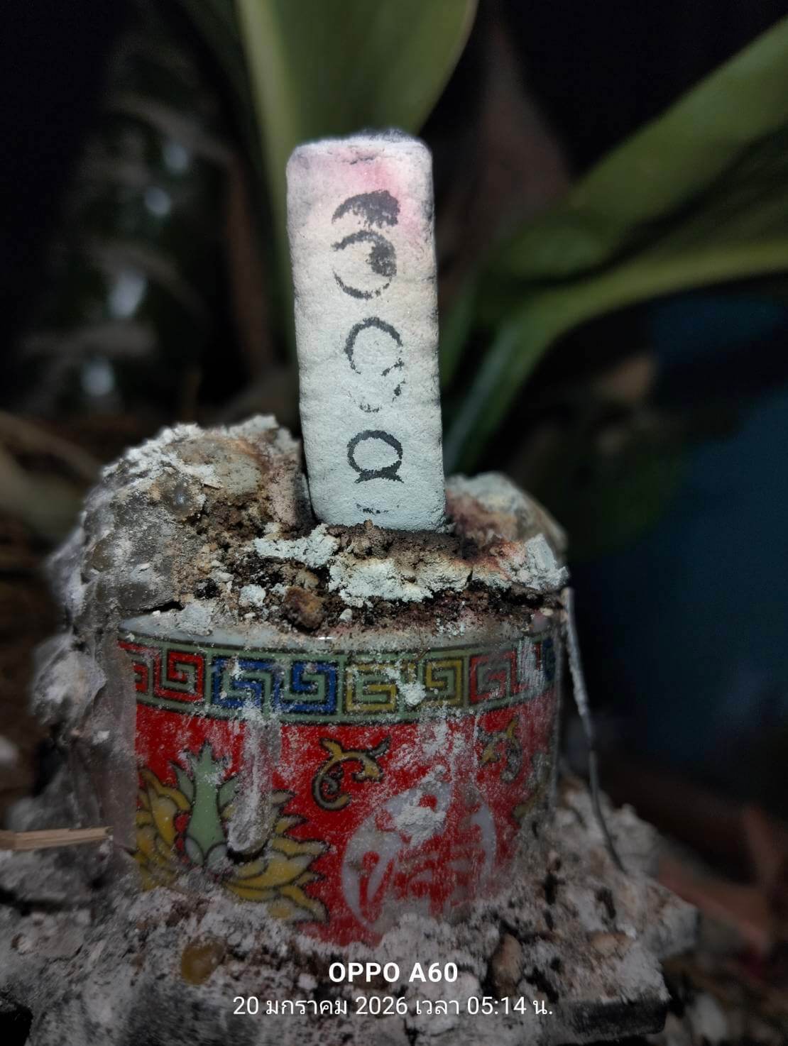 แนวทางหวยฮานอย 20/1/69 แนวทางหวยฮานอยวันนี้ออก งวดวันที่ 20 มกราคม 2568