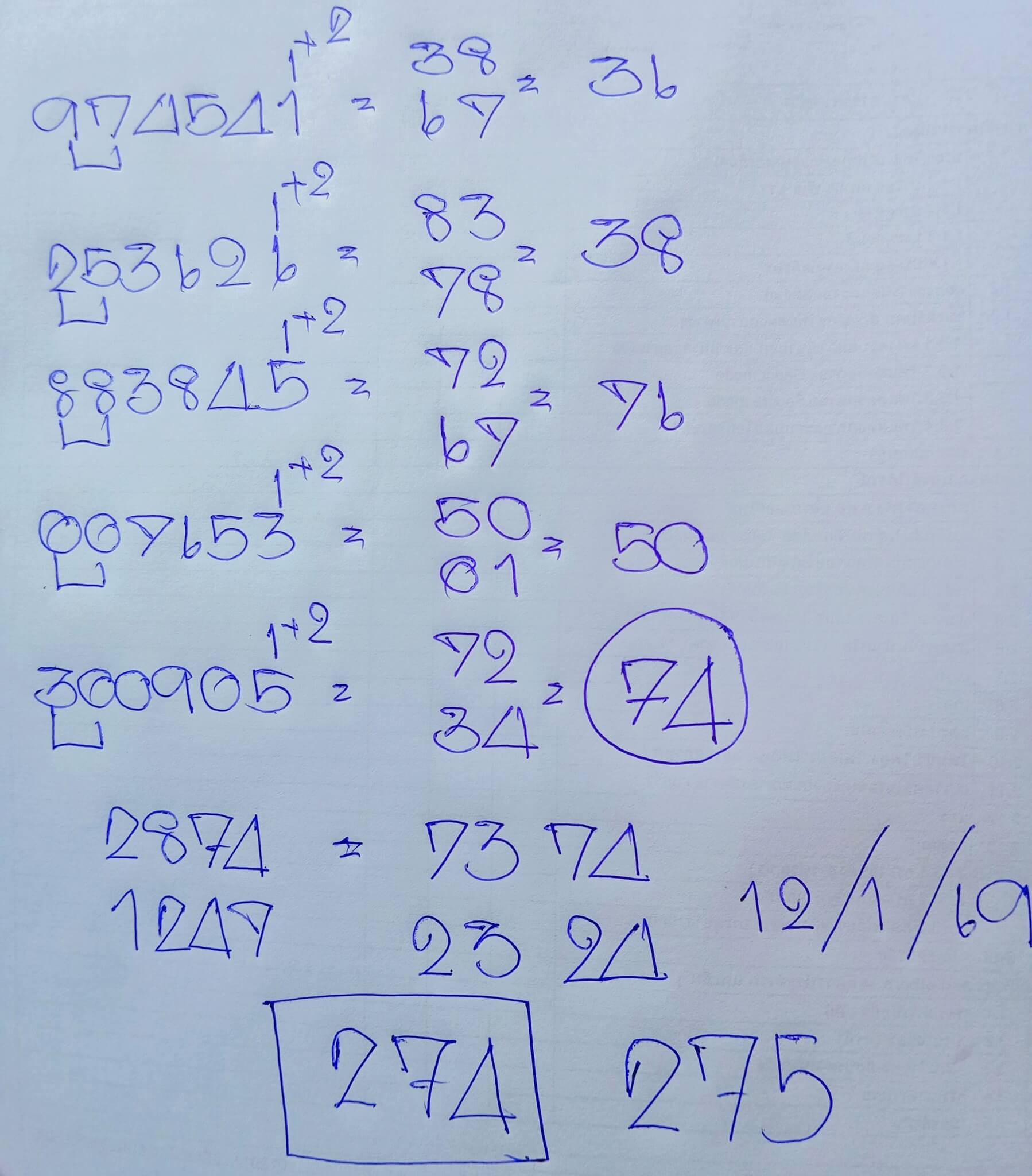 หวยลาว 12-1-69 ชุด1