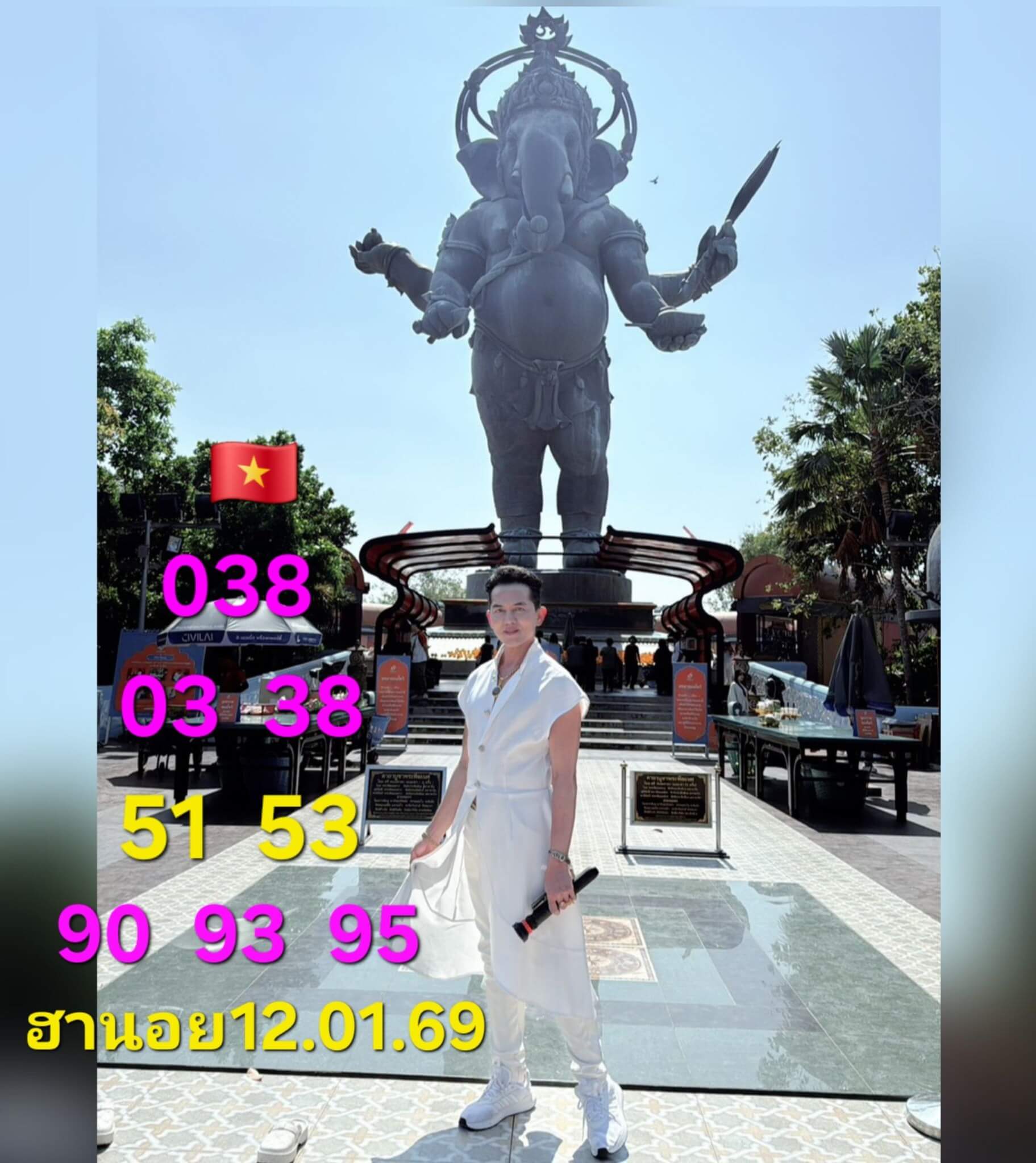 แนวทางหวยฮานอย 12/1/69 แนวทางหวยฮานอยวันนี้ออก งวดวันที่ 12 มกราคม 2568 หวยฮานอย 12-1-69 ชุด4