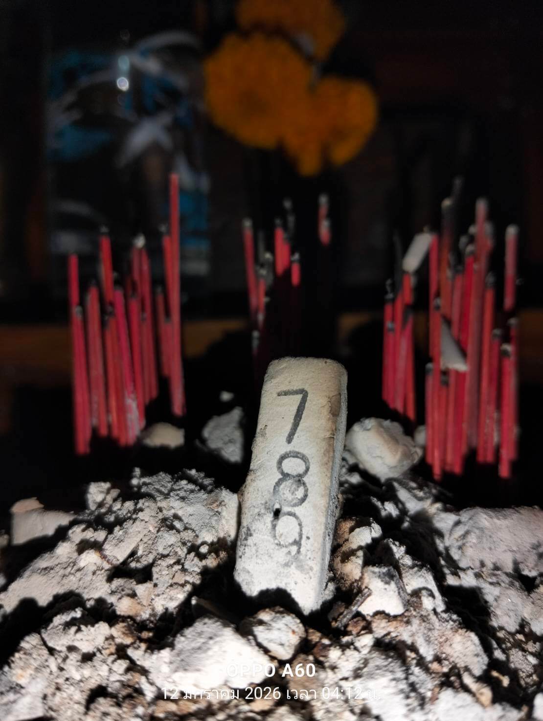 แนวทางหวยฮานอย 12/1/69 แนวทางหวยฮานอยวันนี้ออก งวดวันที่ 12 มกราคม 2568 หวยฮานอย 12-1-69 ชุด5