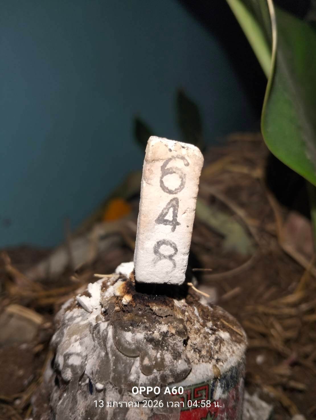 แนวทางหวยฮานอย 13/1/69 แนวทางหวยฮานอยวันนี้ออก งวดวันที่ 13 มกราคม 2568 หวยฮานอย 13-1-69 ชุด9