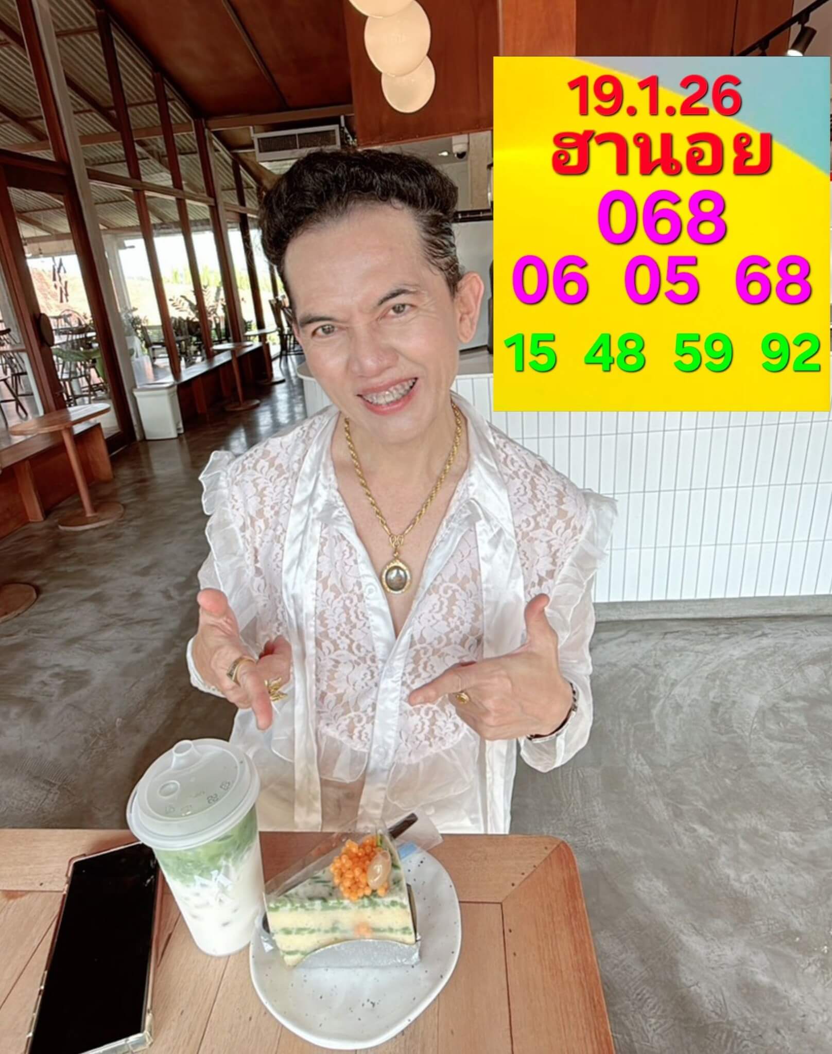 แนวทางหวยฮานอย 19/1/69 แนวทางหวยฮานอยวันนี้ออก งวดวันที่ 19 มกราคม 2568 หวยฮานอย 19-1-69 ชุด1