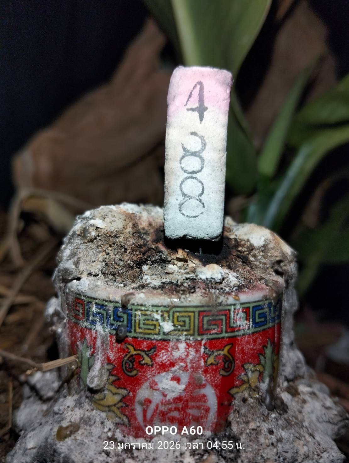 แนวทางหวยฮานอย 23/1/69 แนวทางหวยฮานอยวันนี้ออก งวดวันที่ 23 มกราคม 2568 หวยฮานอย 23-1-69 ชุด7