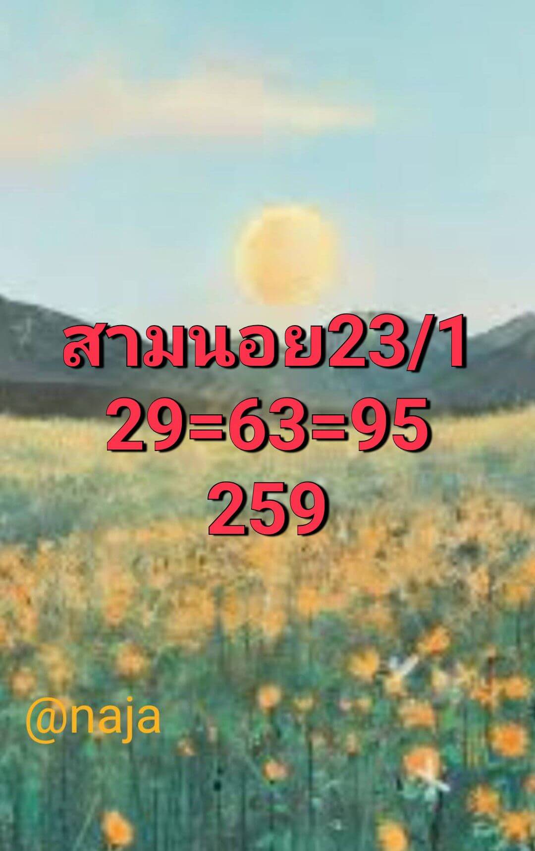 แนวทางหวยฮานอย 23/1/69 แนวทางหวยฮานอยวันนี้ออก งวดวันที่ 23 มกราคม 2568 หวยฮานอย 23-1-69 ชุด8