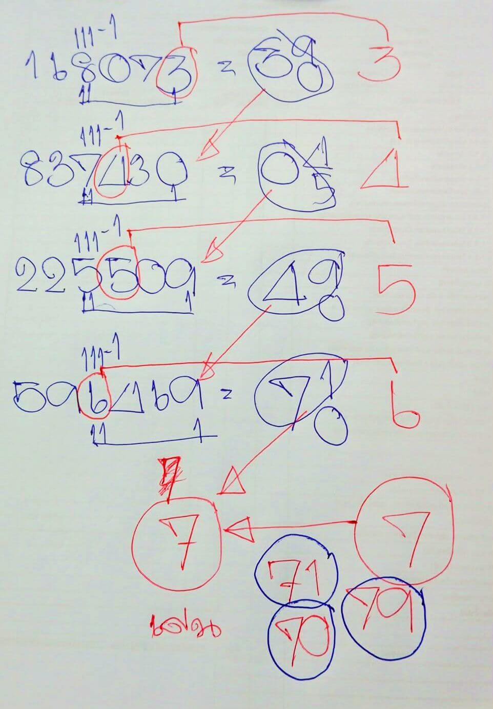 หวยลาว 13-2-69 ชุด9