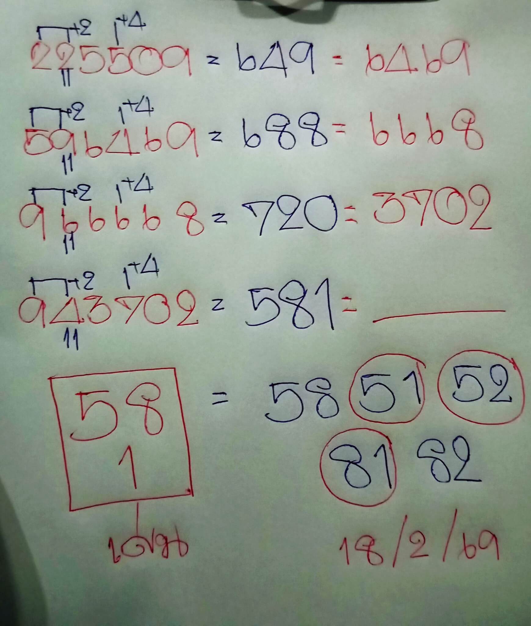 หวยลาว 18-2-69 ชุด9