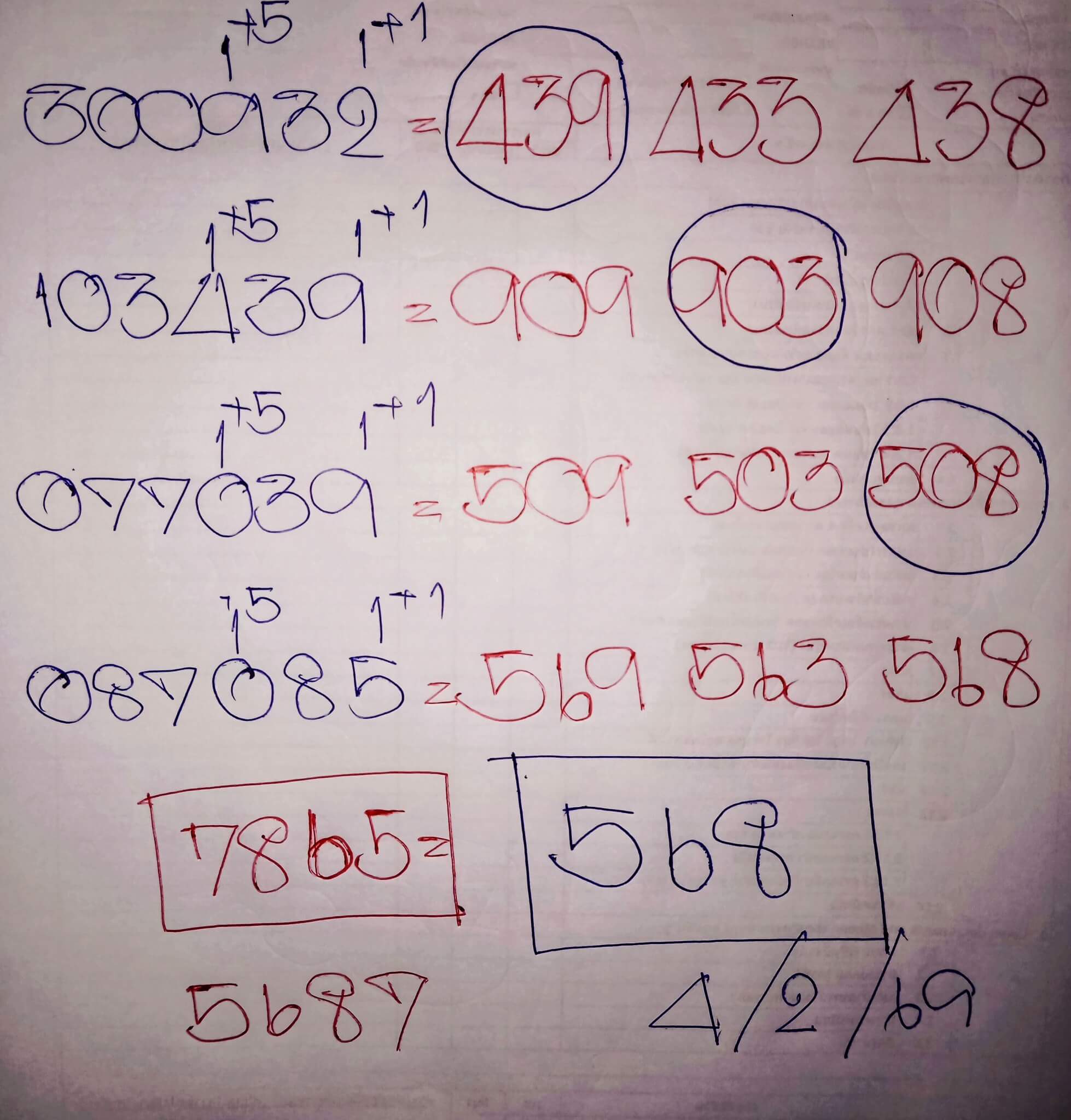 หวยลาว 4-2-69 ชุด10