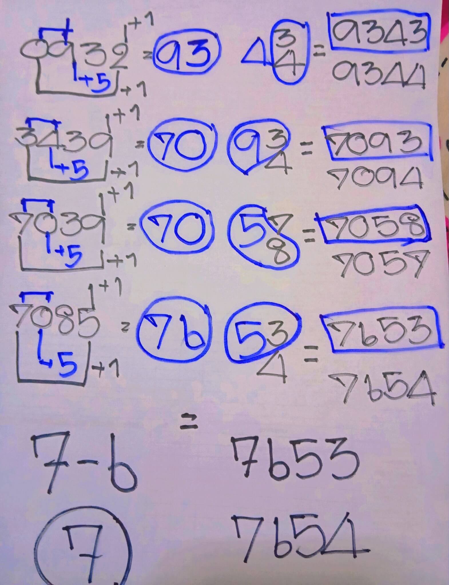 หวยลาว 4-2-69 ชุด8
