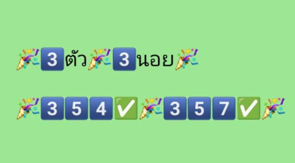 แนวทางหวยฮานอย 28/2/69 แนวทางหวยฮานอยวันนี้ออก งวดวันที่ 28 กุมภาพันธ์ 2569 หวยฮานอย 28-2-69 ชุด10