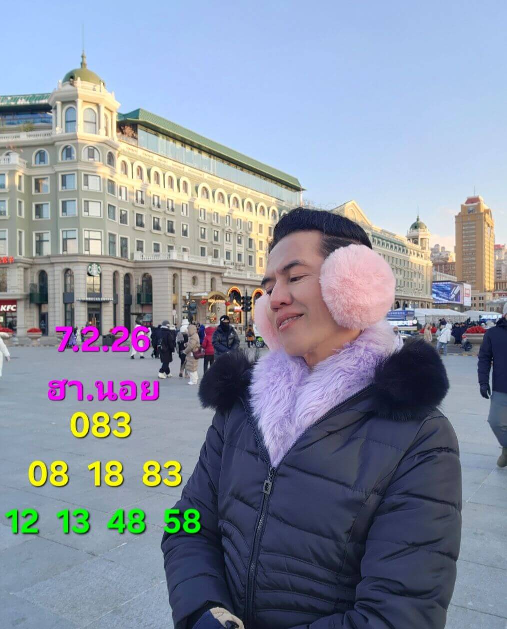 แนวทางหวยฮานอย 7/2/69 แนวทางหวยฮานอยวันนี้ออก งวดวันที่ 7 กุมภาพันธ์ 2569 หวยฮานอย 7-2-69 ชุด4