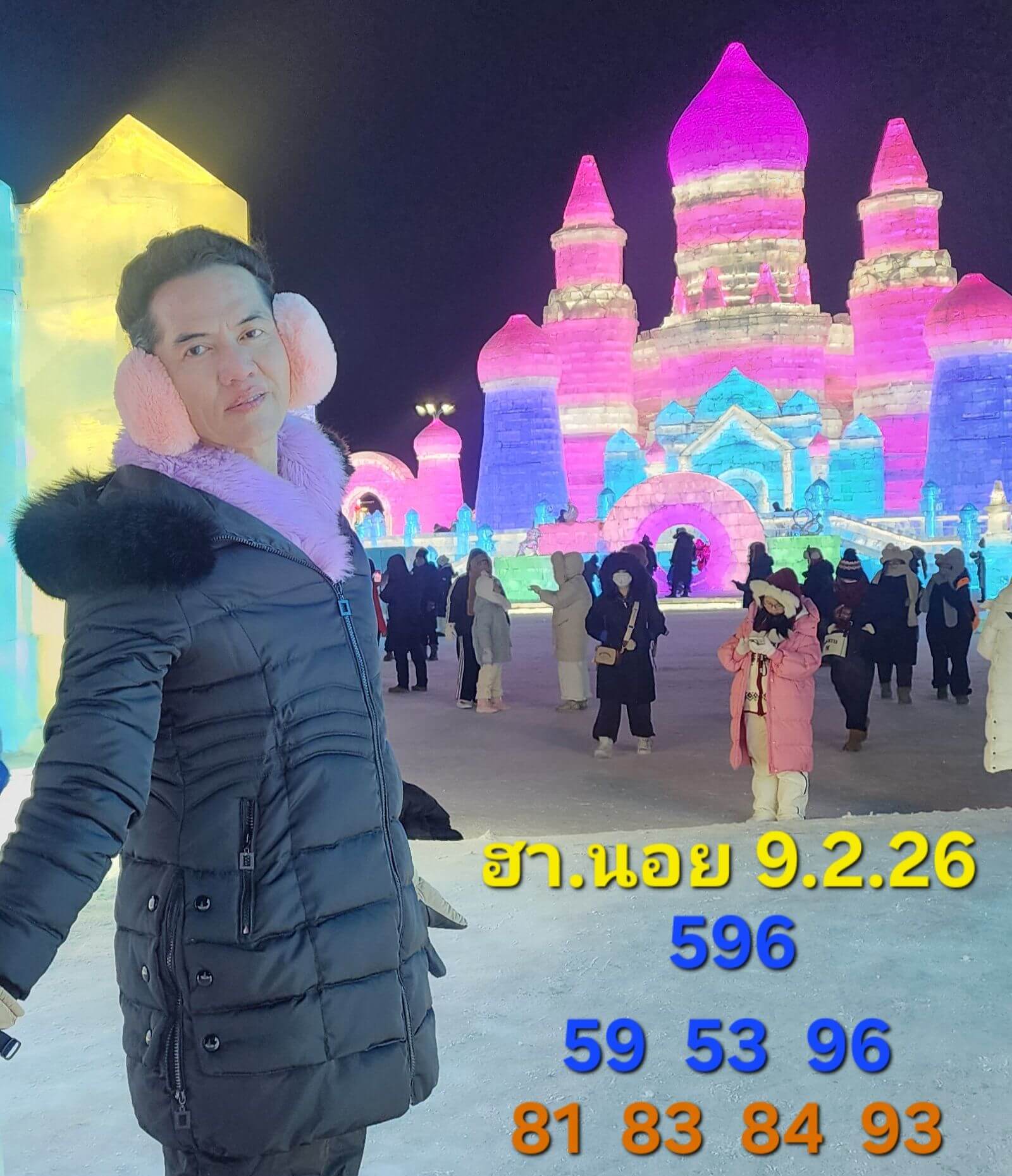 แนวทางหวยฮานอย 9/2/69 แนวทางหวยฮานอยวันนี้ออก งวดวันที่ 9 กุมภาพันธ์ 2569 หวยฮานอย 9-2-69 ชุด1