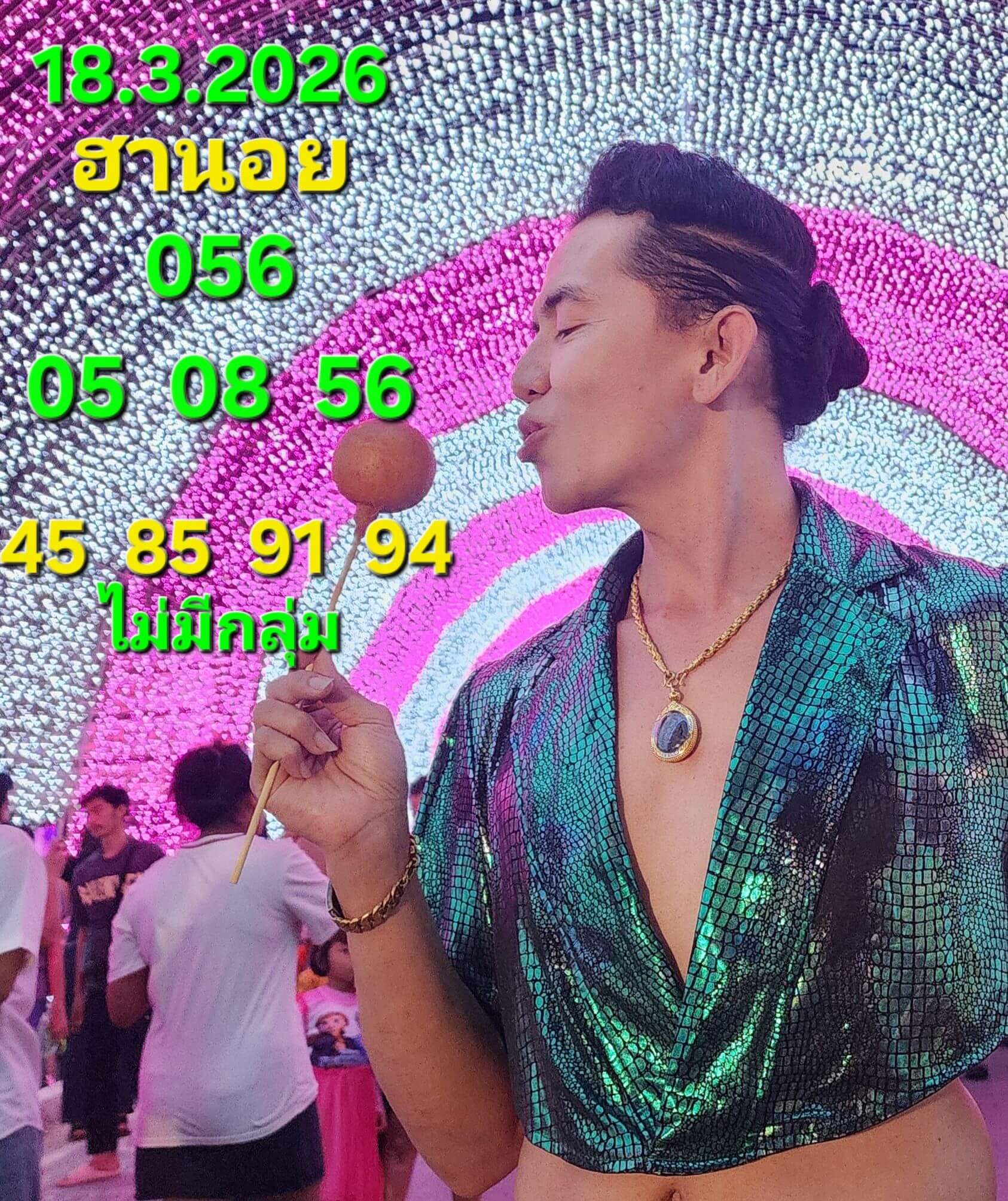 แนวทางหวยฮานอย 18/3/69 แนวทางหวยฮานอยวันนี้ออก งวดวันที่ 18 มีนาคม 2569 หวยฮานอย 18-3-69 ชุด10